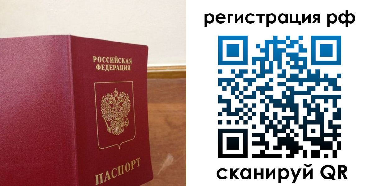 временная регистрация для школы в Каменск-Уральске